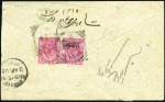 Stamp of India » Used Abroad BUSHIRE: 1902 (Mar 24) Envelope from Bushire to Bo