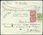 Stamp of India » Used Abroad BUSHIRE: 1903 (Jun 4) Incoming envelope from Belgi