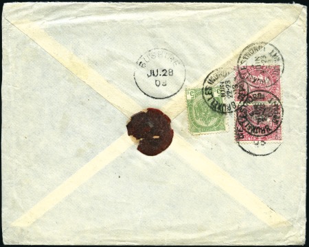 Stamp of India » Used Abroad BUSHIRE: 1903 (Jun 4) Incoming envelope from Belgi