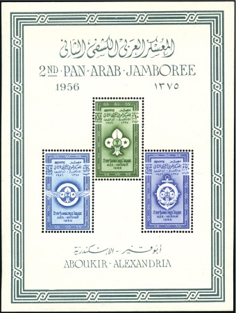 Stamp of Egypt » Commemoratives 1956 Scout Jamboree min.sheet, never hinged, very 