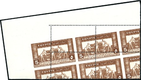 Stamp of Egypt » Commemoratives 1931 Agricultural and Industrial Exhibition, set o