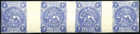 Stamp of Unknown 1875 2sh. blue, roulette strip of four type A-B-C-