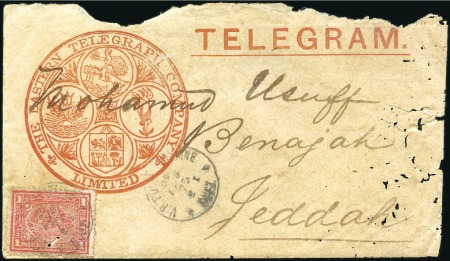 Stamp of Egypt » 1872-75 Penasson 1875 Printed Telegram envelope from Suez to Jeddah