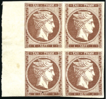 Stamp of Greece 1861 Paris Print 1L pale chocolate-brown, mint mar