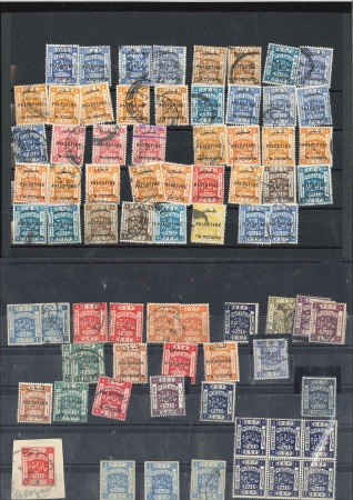 Stamp of Israel » Israel - Forerunners - Palestine British Mandate 1918-22 Small duplication of unused & used selecti
