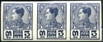 Stamp of Thailand 1928 Definitives: 1925-35 King Prajadhipok (Rama V