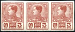 Stamp of Thailand 1928 Definitives: 1925-35 King Prajadhipok (Rama V