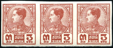 Stamp of Thailand 1928 Definitives: 1925-35 King Prajadhipok (Rama V