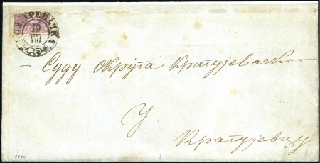 Stamp of Serbia 1869-1912, Small mixed selection with some better