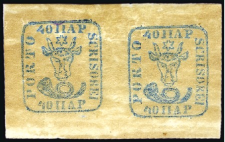 Stamp of Romania 1858-61 40 Parale blue on white paper, relatively