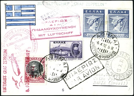 Stamp of Greece 1932 (Oct.) Zeppelin 8th South America Flight, ppc