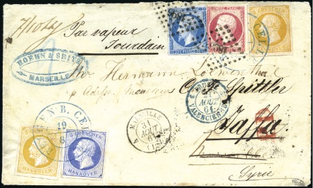 Stamp of German States » Hannover UNIQUE MIXED FRANKING HANOVER + FRANCE TO JAFFA
