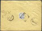 Stamp of India » Used Abroad BUSHIRE: 1904-07, Group of four covers incl. 1900 