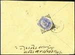 Stamp of India » Used Abroad BUSHIRE: 1904-07, Group of four covers incl. 1900 