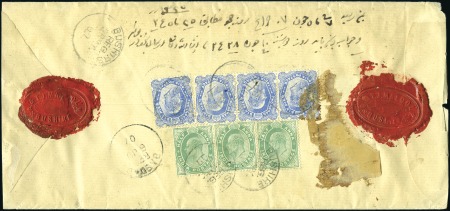 Stamp of India » Used Abroad BUSHIRE: 1907 (May 28) Long envelope sent register