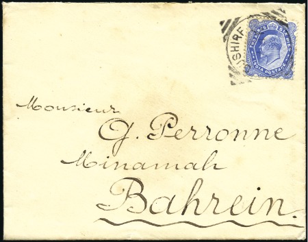 Stamp of India » Used Abroad BUSHIRE: 1905 (May 17) Envelope from Bushire to BA