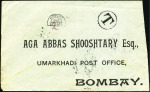 Stamp of India » Used Abroad BUSHIRE: 1911 (Jan 29) Envelope from Bushire to Bo