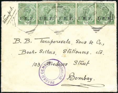 Stamp of India » Used Abroad BUSHIRE: 1917 (Jan 8) Envelope from Bushire to Bom