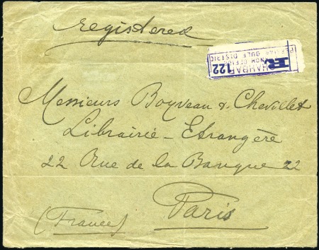Stamp of India » Used Abroad CHAHBAR: 1914 (Jul 3) Envelope sent registered fro