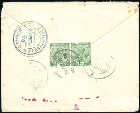 Stamp of India » Used Abroad CHAHBAR: 1916 (Dec 12) Incoming envelope from Porb