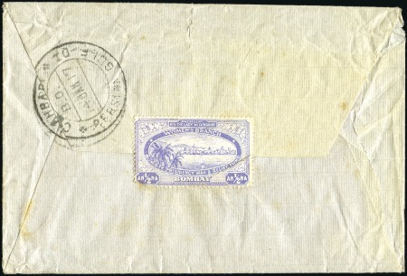 Stamp of India » Used Abroad CHAHBAR: 1917 (Jan 14) "On Field Service" cover fr