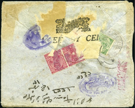 Stamp of India » Used Abroad HENJAM: 1918 Envelope from Henjam to Bombay franke