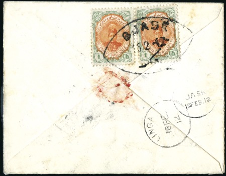 Stamp of India » Used Abroad JASK: 1912 (Feb 15) Envelope from Jask to England