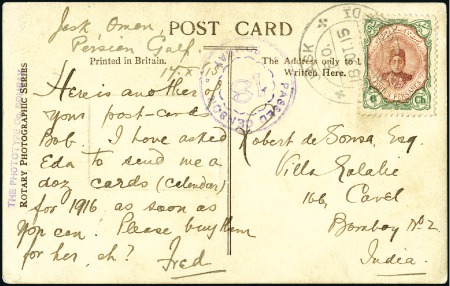 Stamp of India » Used Abroad JASK: 1915 (Oct 18) Postcard from Jask to England