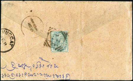 Stamp of India » Used Abroad JASK: 1893 (Feb 10) Envelope from Jask to Muscat f