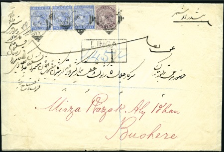 Stamp of India » Used Abroad LINGA: 1892 (Aug 23) Large envelope sent registere