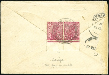 Stamp of India » Used Abroad LINGA: 1922 (Feb 26) Envelope from Linga to Bombay