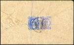 Stamp of India » Used Abroad MAHOMMERA: 1905 (Oct 21) Envelope sent registered 