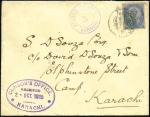 Stamp of India » Used Abroad MAHOMMERA: 1915 (Sep 25) Envelope sent from Mohamm