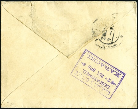 Stamp of India » Used Abroad MAHOMMERA: 1915 (Sep 25) Envelope sent from Mohamm