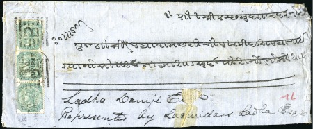 Stamp of Zanzibar » The Indian Post Office (1875-1895) ca.1880-82 (Jun 24) Long envelope from Zanzibar to
