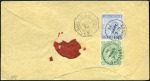 Stamp of India » Used Abroad ZANZIBAR: 1894 (Nov 28) Eastern Telegraph Company 