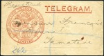 Stamp of India » Used Abroad ZANZIBAR: 1894 (Nov 28) Eastern Telegraph Company 