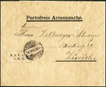 Stamp of Switzerland / Schweiz » Ganzsachen » Streifbänder 1894 Amtliches "Portofreie Armensache" Streifband