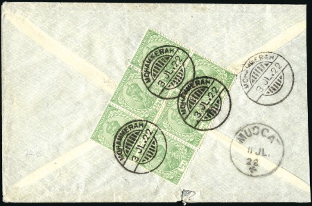 Stamp of India » Used Abroad MAHOMMERA: 1922 (Jul 3) Envelope from Mohammerah t