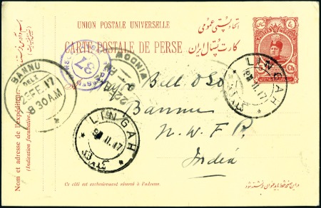 Stamp of India » Used Abroad LINGA: 1917 (Feb 9) Persia 5ch postal stationery c