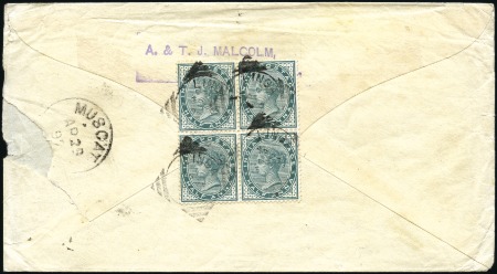 Stamp of India » Used Abroad LINGA: 1897 (Apr 25) Envelope from Linga to Muscat