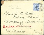 Stamp of India » Used Abroad AHWAZ: 1918 Incoming envelope from England to Ahwa