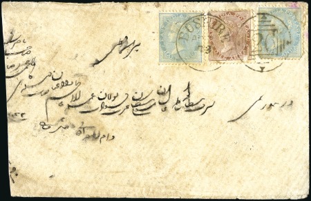 Stamp of India » Used Abroad BUSHIRE: 1873 (Apr 2) Envelope from Bushire to Bom