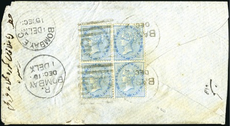 Stamp of India » Used Abroad BUSHIRE: 1880 (Dec 2) Envelope from Bushire to Bom