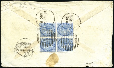 Stamp of India » Used Abroad BUSHIRE: ca.1884 Envelope from Bushire to Bombay f