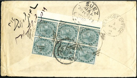 Stamp of India » Used Abroad BUSHIRE: 1895 (Apr 6) Envelope from Bushire to Egy