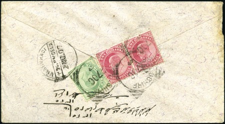 Stamp of India » Used Abroad BUSHIRE: 1906 & 1907 Pair of envelopes from Bushir