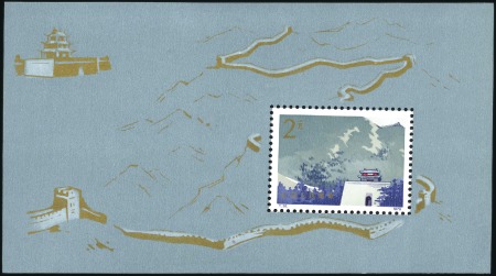 Stamp of Large Lots and Collections 1865-1995, Mint & used sets & min.sheets in two la