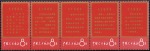 Stamp of China 1966-68, Group of better mint never hinged values 