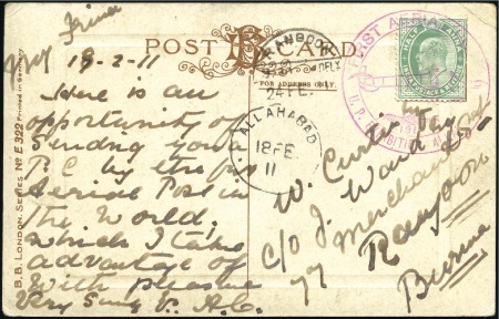 Stamp of India 1911 Allahabad-Naini first aerial flight picture p